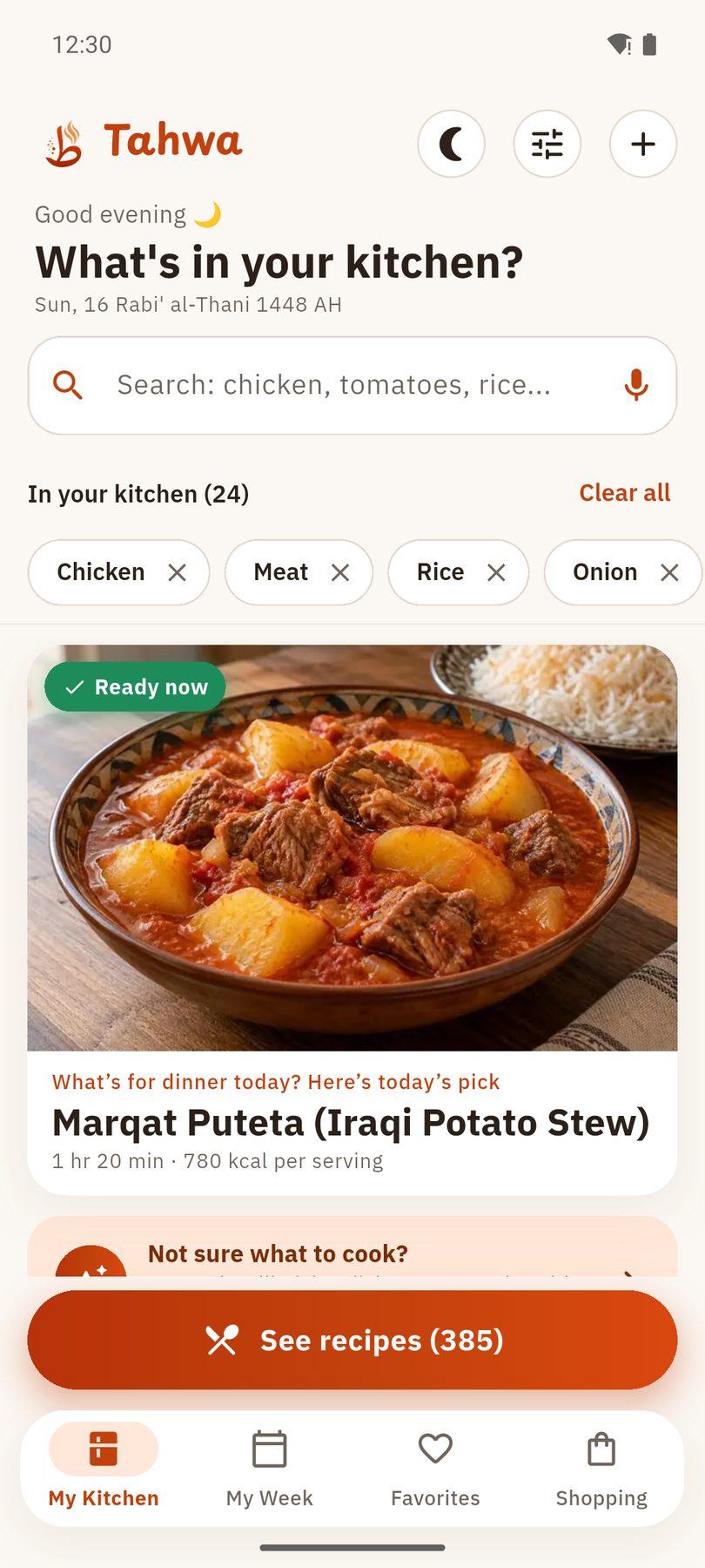 Tahwa app home screen